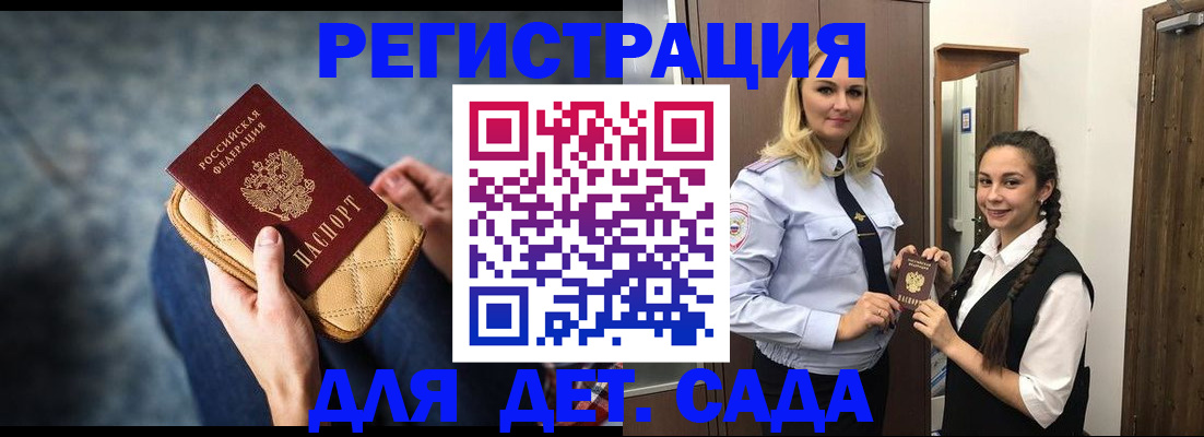 временная регистрация поиск в Киржаче